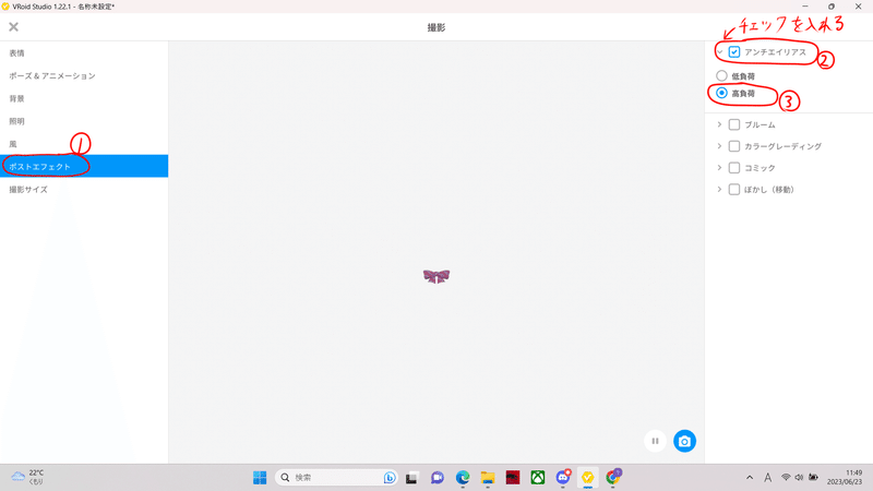 チェックを入れる