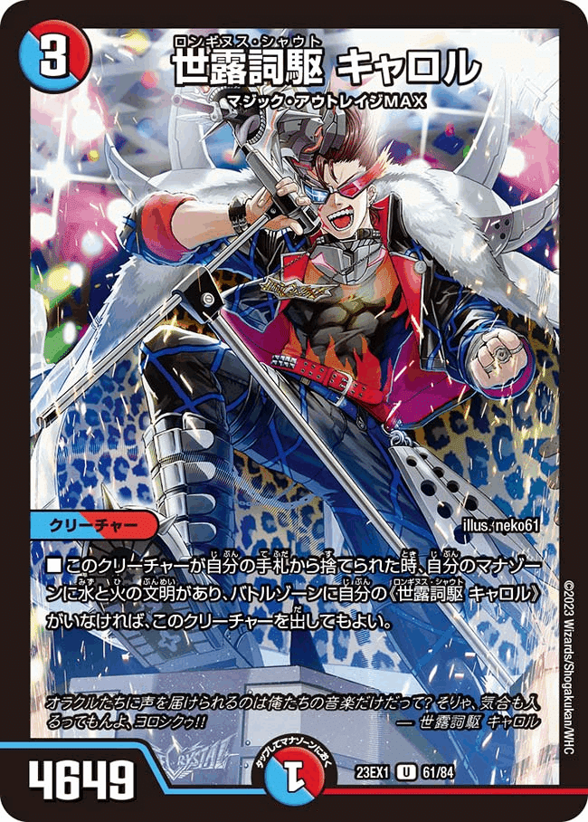 武司4649様専用 日本刀装具 目貫 双龍の図 銅地 細工 絵