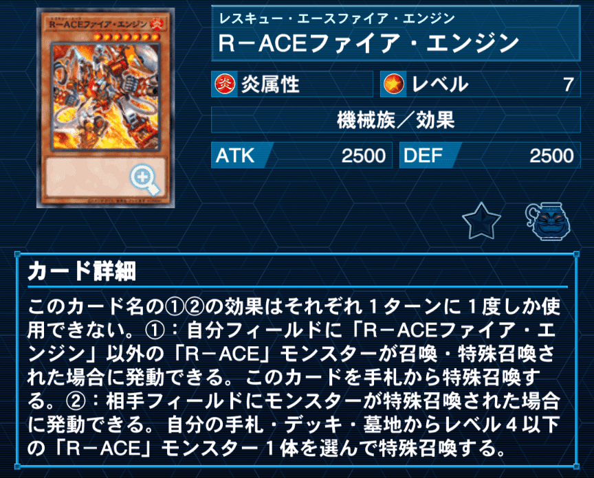 大会優勝構築【罪宝R-ACE】手札誘発有り 大会優勝構築【罪宝R-ACE】手札誘発有り - メルカリ