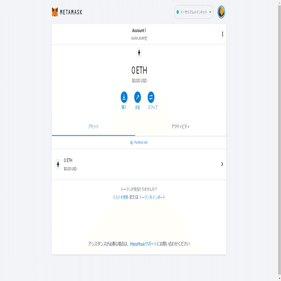 Web3をはじめる第一歩 - ウォレットアドレスを手に入れる｜箕輪 旭