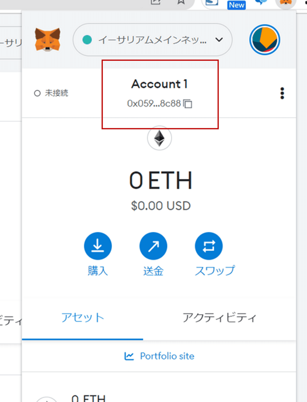 Web3をはじめる第一歩 - ウォレットアドレスを手に入れる｜箕輪 旭