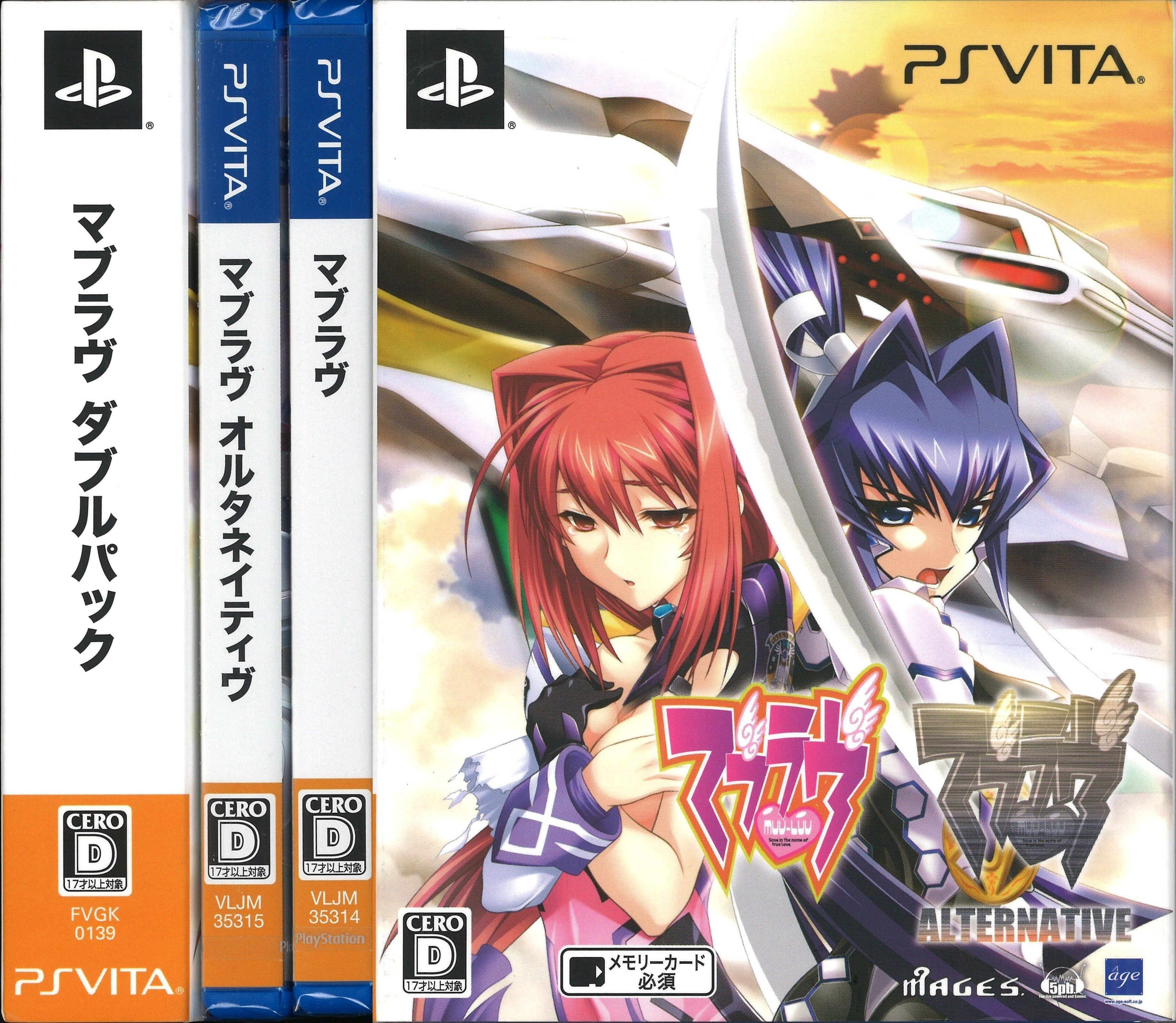 ヴィータゲームソフト PS Vitaのソフトをコンプリートしました！（ソフト一覧付き