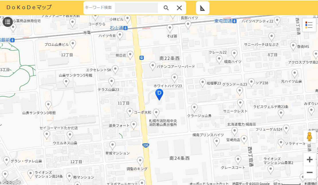 札幌・山鼻】住宅展示場跡地の利活用を検討｜e-kensinニュース