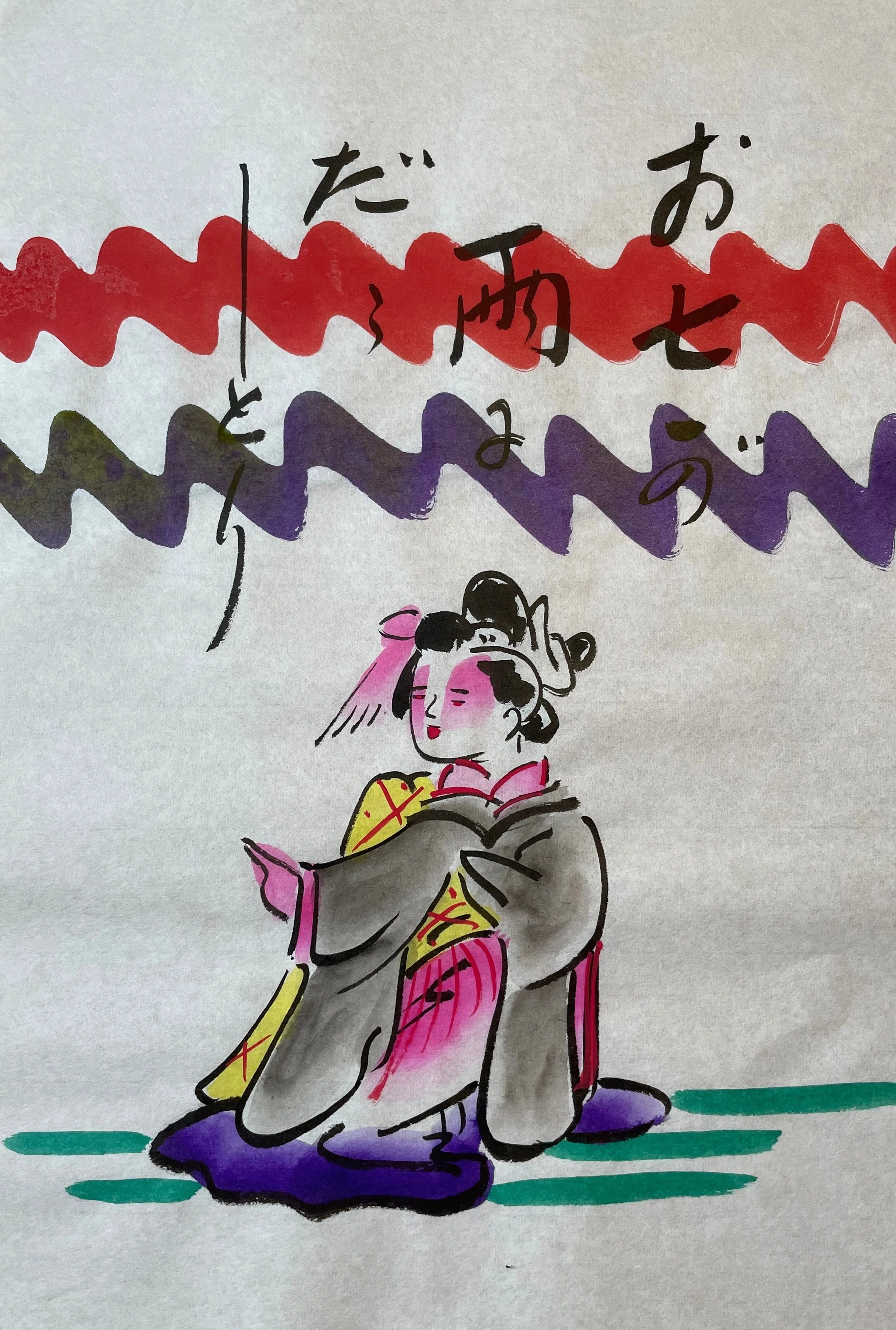 伝統的な知恵と創造性が融合。古くて新しい地口絵・地口行灯の紹介 19