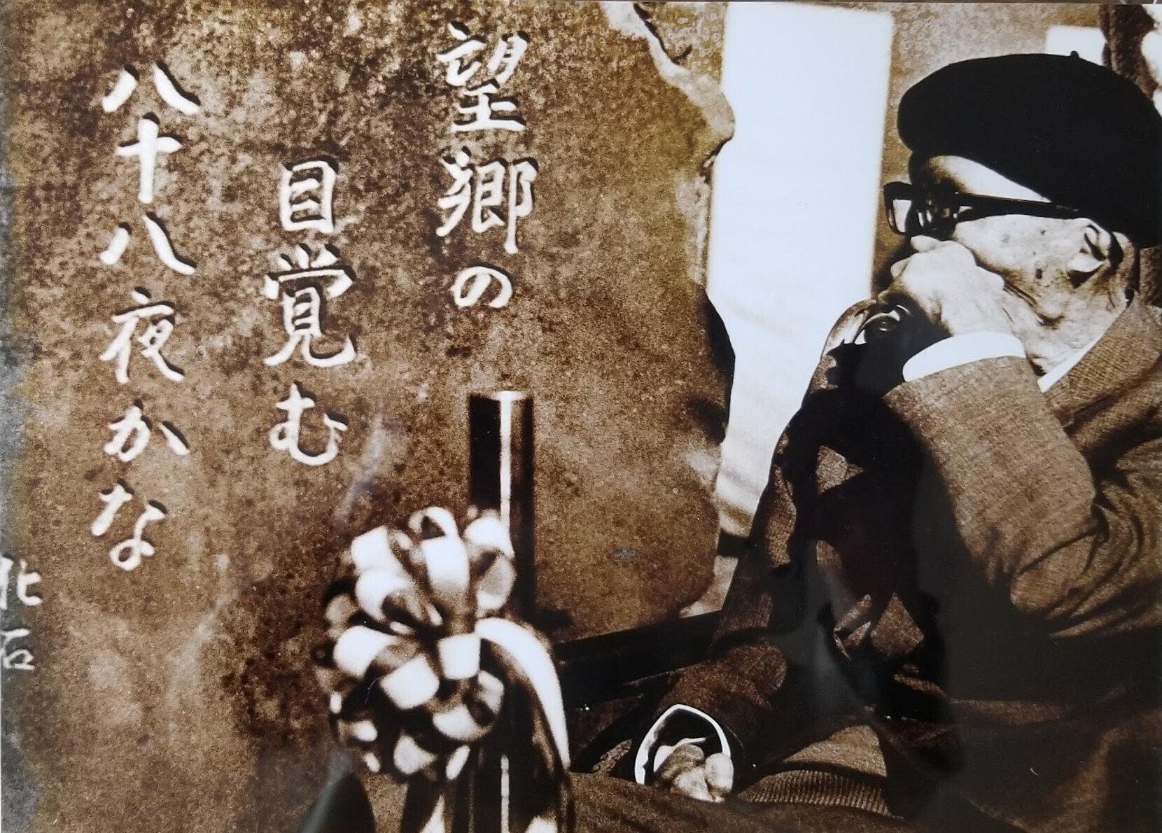生くるべし」ー 元ハンセン病の俳人、その生前の姿を伝えたい