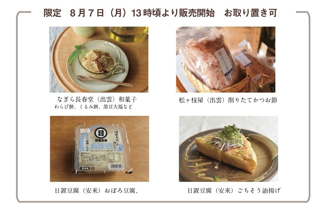 mochikoさんお取り置き くり抜く mochikoさんお取り置き くり抜く