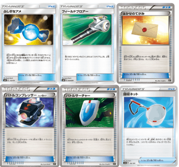 プリズムエネルギー　ミラー　ジムチャレンジ ポケカ プリズムエネルギー ジムチャレンジ プロモ ミラー BW-P