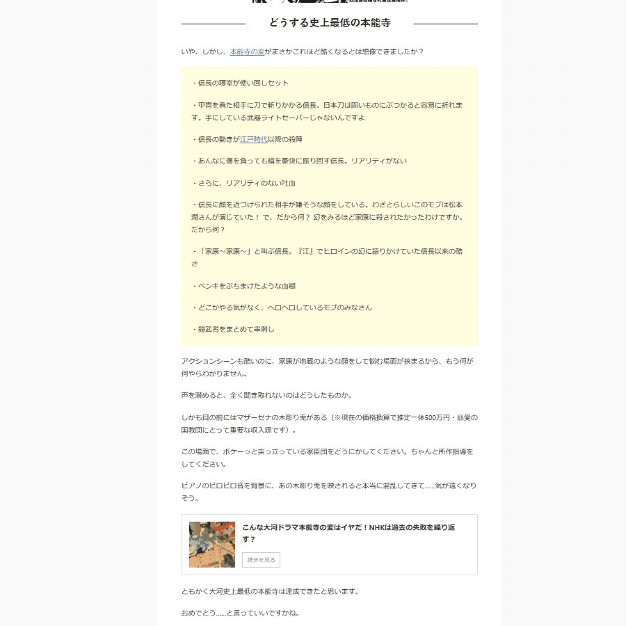 人妻 シュミーズ　 