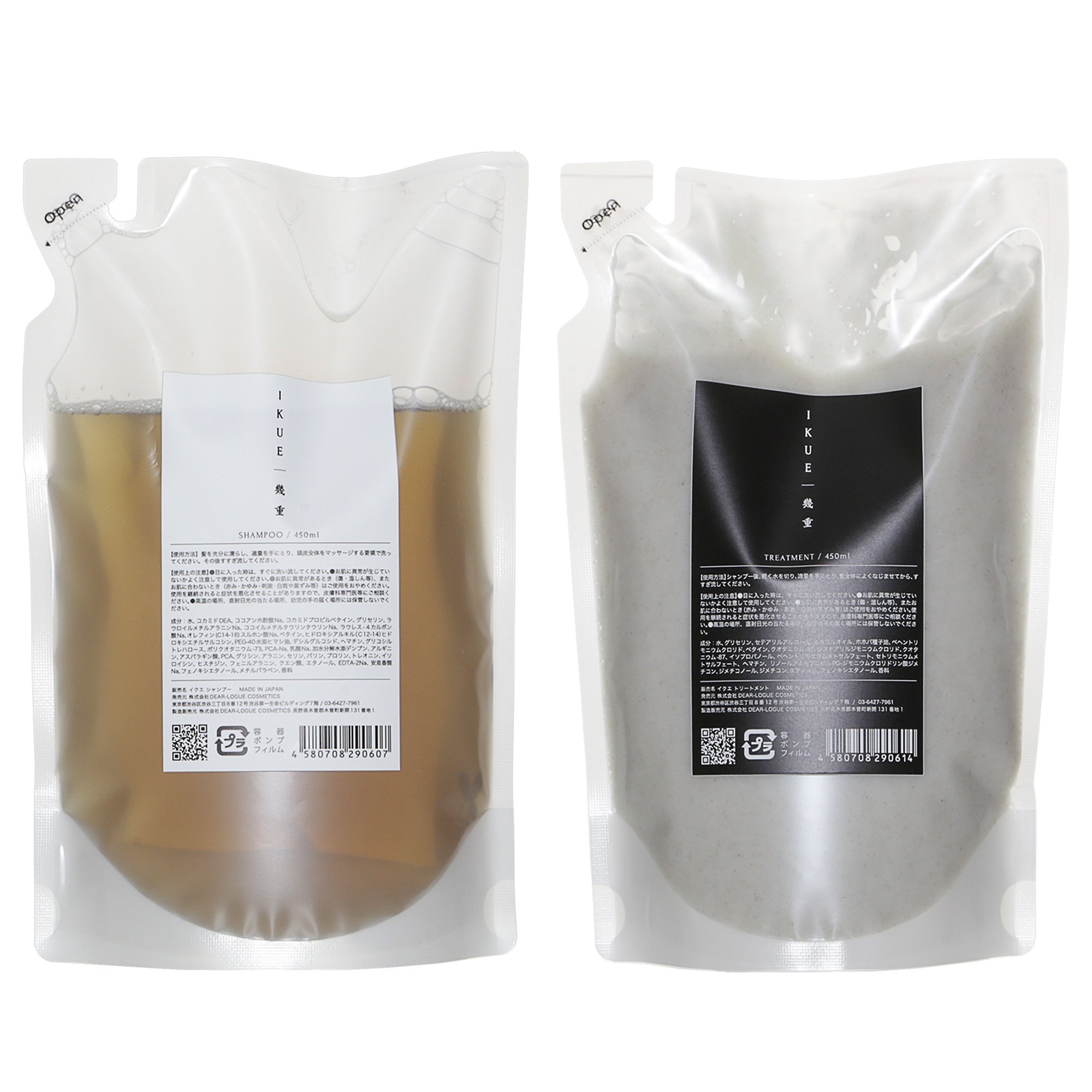 おぎゅ　即購入可能です！。Rgシャンプー×1Anシャンプー×2 ar O2（ アールオーツー ）シャンプー 1000ml 詰め替え【ふんわり