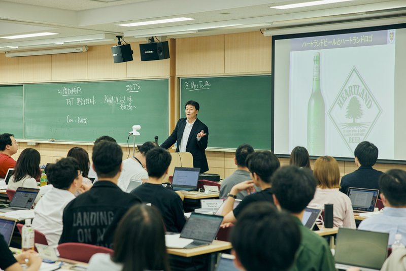 『ハートランドビール』を題材に行われた慶應義塾大学ビジネス・スクールのクラス討議