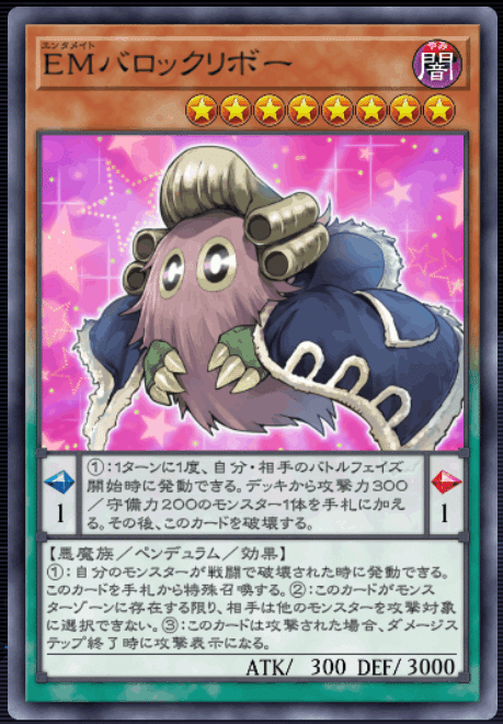 遊戯王マスターデュエル】群雄割拠フェスもクソデッキで戦い