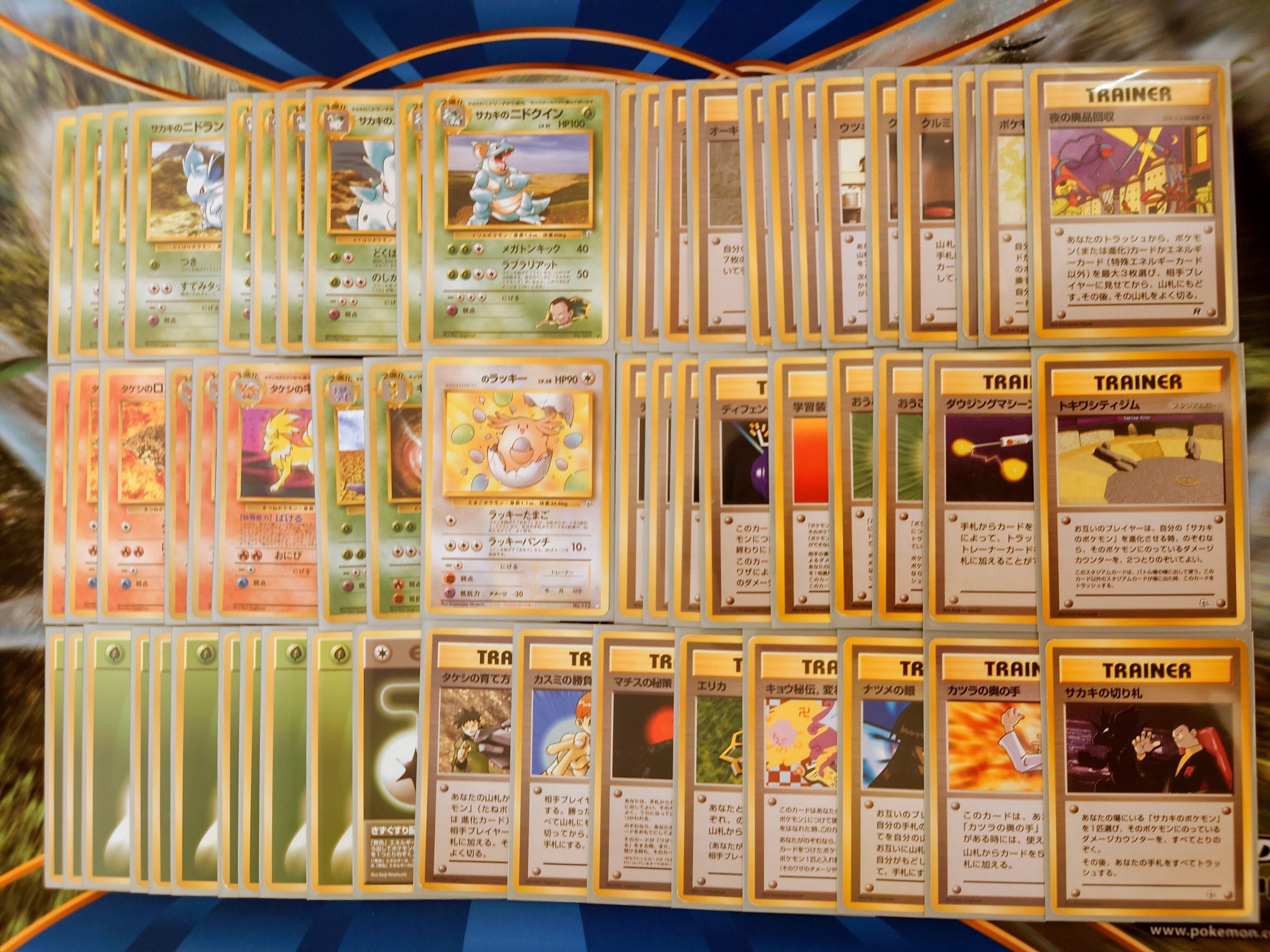 ペイルムーン ハリー 超越 デッキ　旧VG backend=imagemagick;version=1;