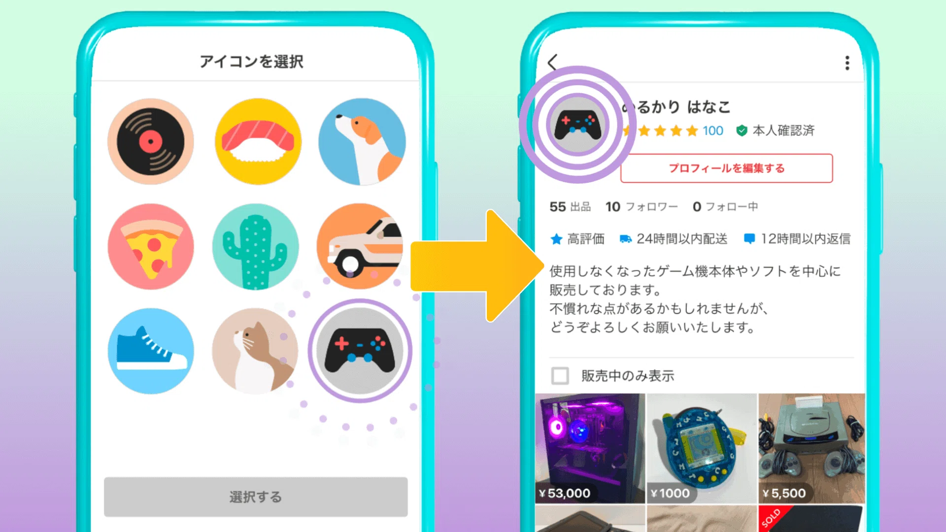 値段の「¥マーク」を小さくしたら購入率が大きく改善された 値段の「¥マーク」を小さくしたら購入率が大きく改善された