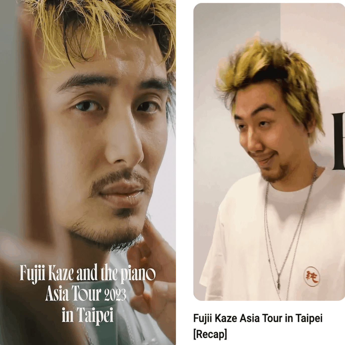 藤井風】あの日に戻れるなら〜台北公演〜｜チェルシー