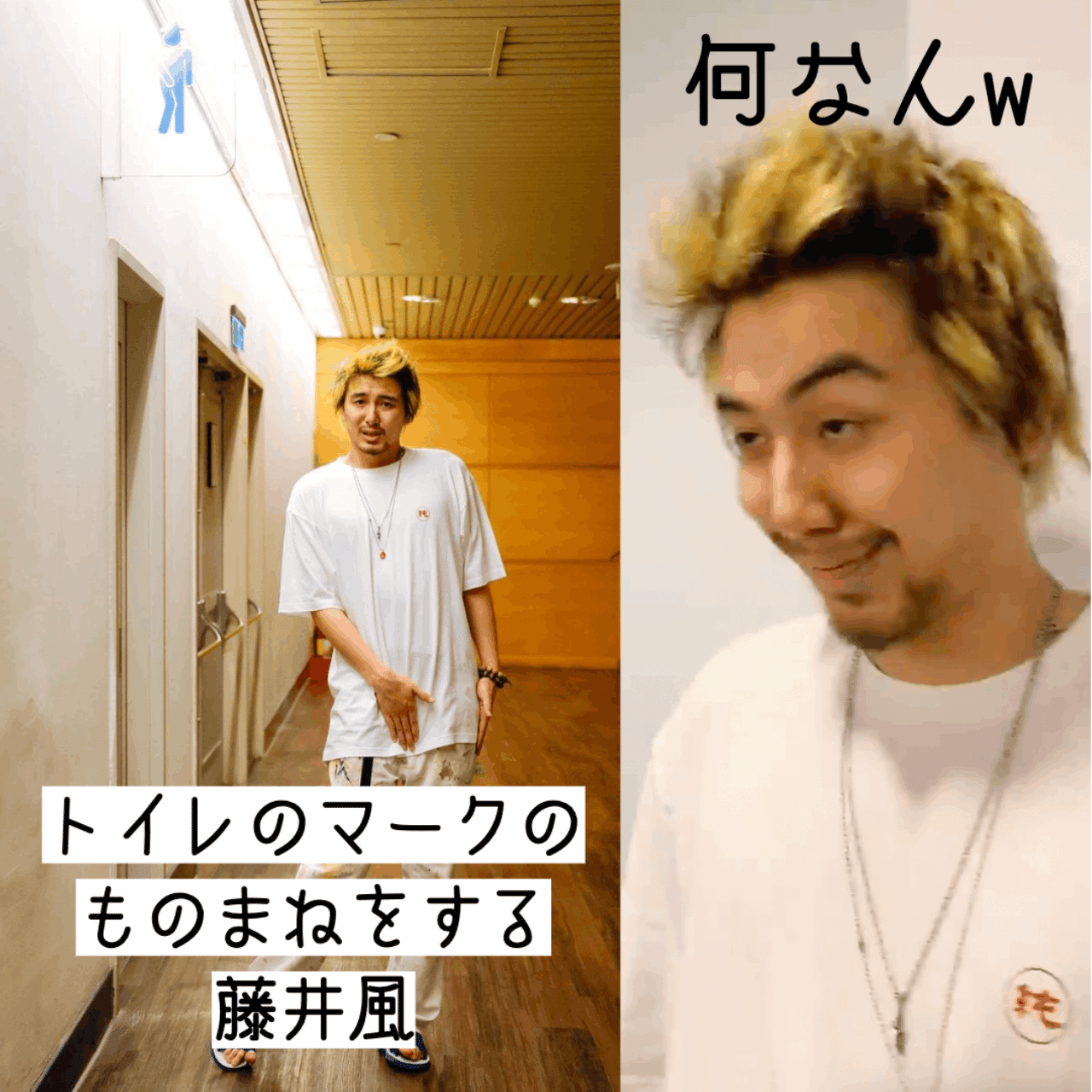 藤井風】あの日に戻れるなら〜台北公演〜｜チェルシー