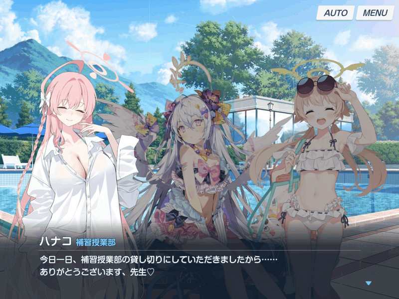 2.5周年ブルアカの夏、過剰供給コンテンツの襲来に身構えよ!|melshi