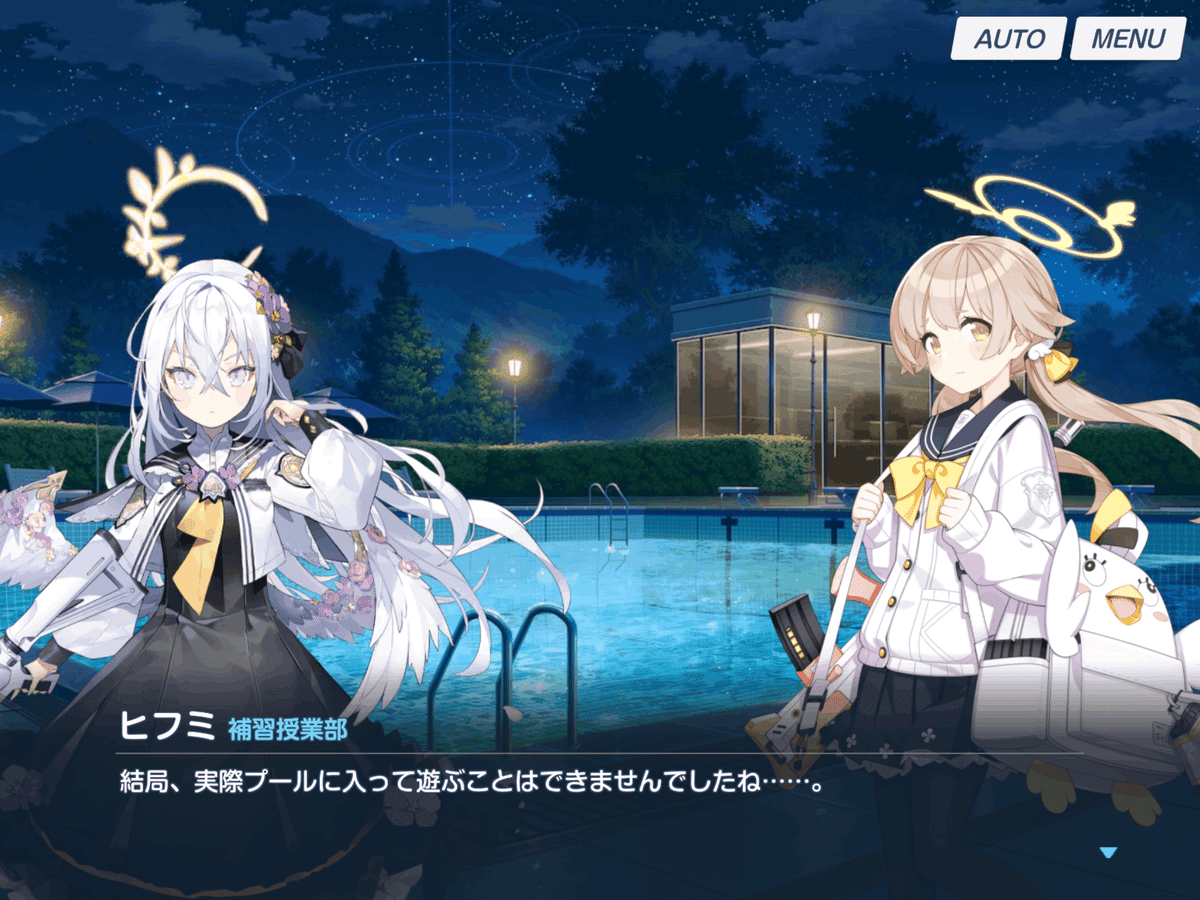 ブルーアーカイブ 韓国 2.5周年記念公式MD 補習授業部 バッテリー