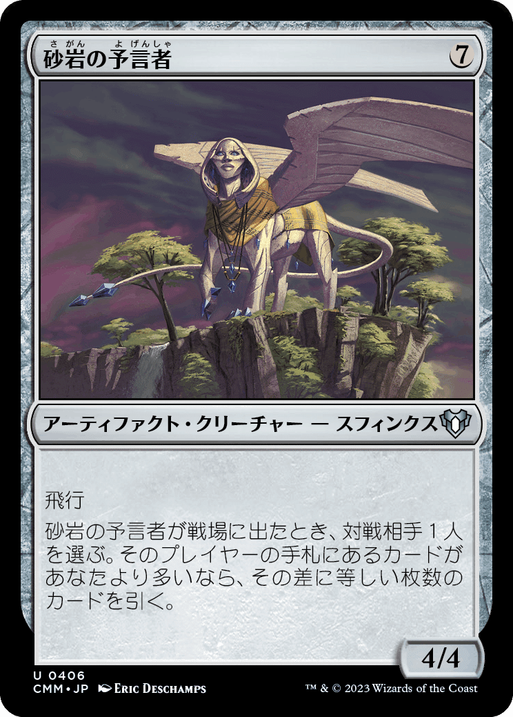 T*い様 MTG レア色々 引退品 統率者など backend=imagemagick;version=1;