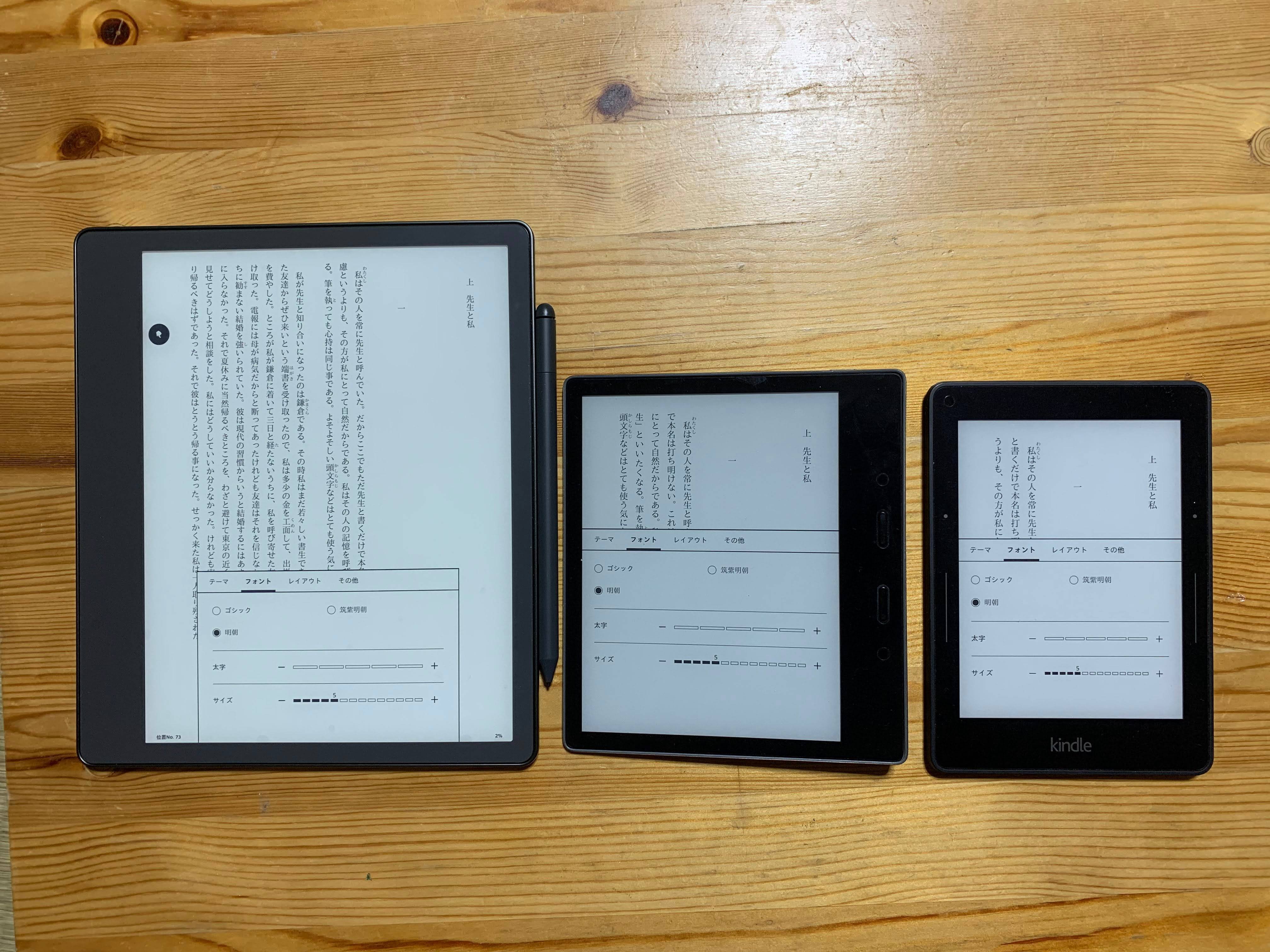 ASCII.jp：大画面だし書き心地もむちゃいい！ 新発売の「Kindle