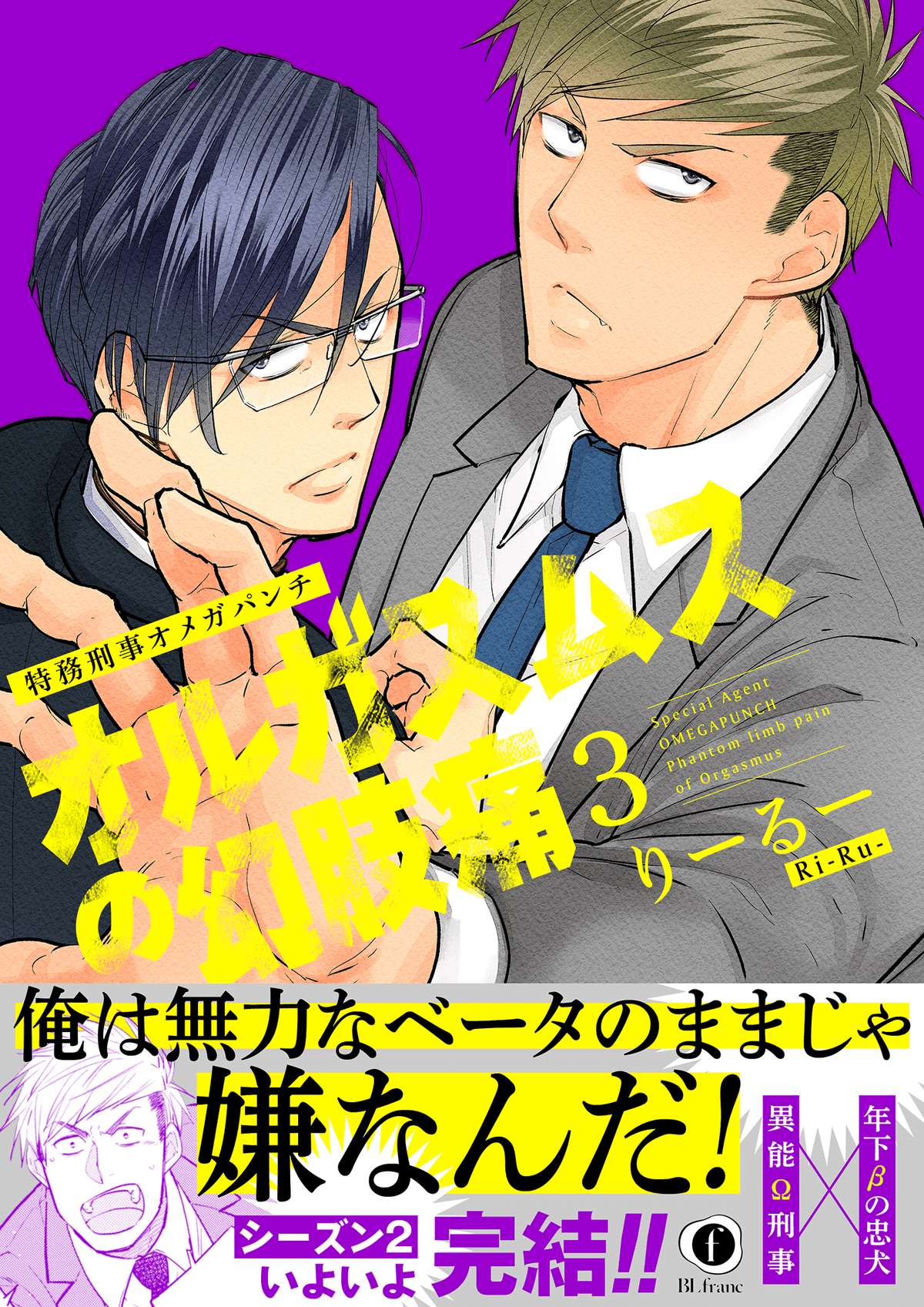 BL漫画】まとめ売り BL 漫画 まとめ売り セット