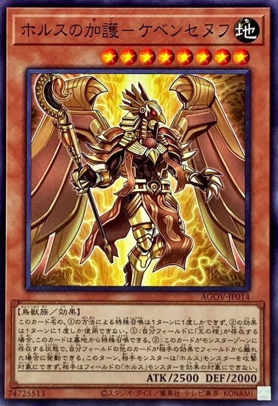 ホルス研究結果｜コイシカレー