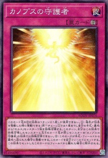 遊戯王】墓地から無限に蘇る！？新規テーマ『ホルス』入門書｜Rai