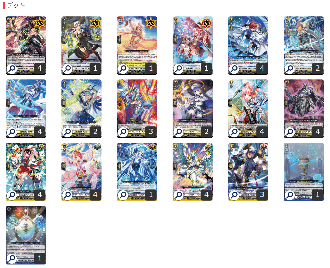 グラムグレイス オールデン デッキ パーツ グラムグレイスデッキ&オールデンデッキパーツ - メルカリ