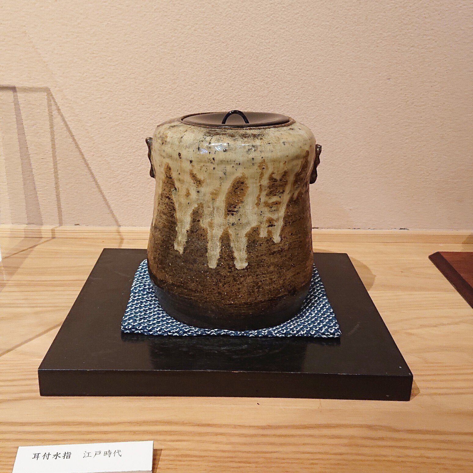 古小代焼片口 小代瑞穂窯 長片口 白 ｜ みんげい おくむら （日本と世界の民芸）
