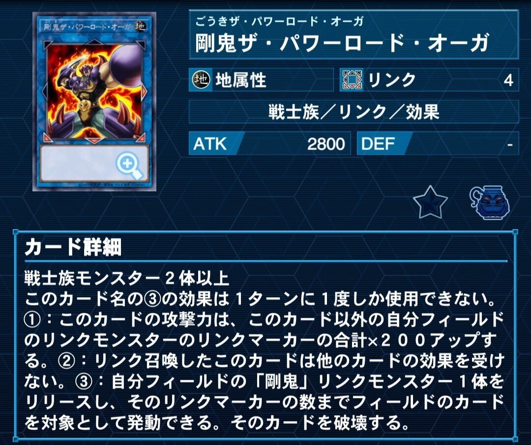 遊戯王】刀皇−GenerationNext【デッキ紹介】｜TenRock