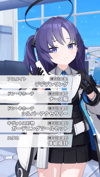 2.5周年ブルアカの夏、過剰供給コンテンツの襲来に身構えよ!|melshi