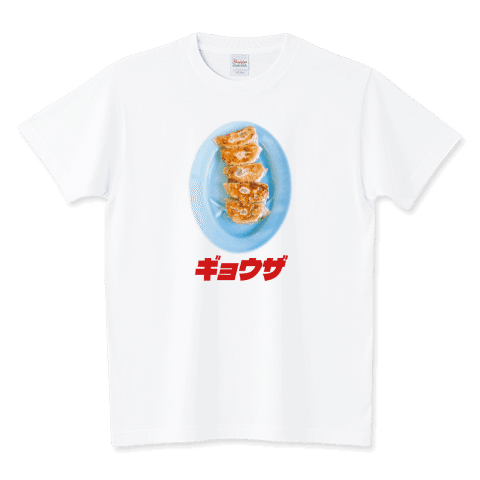 ギョウザ(老舗)
https://www.ttrinity.jp/product/14742327