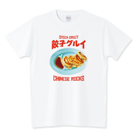 餃子グルイ(チャイニーズロックス)
GYOZA CRAZY
CHINESE ROCKS
https://www.ttrinity.jp/product/9331922