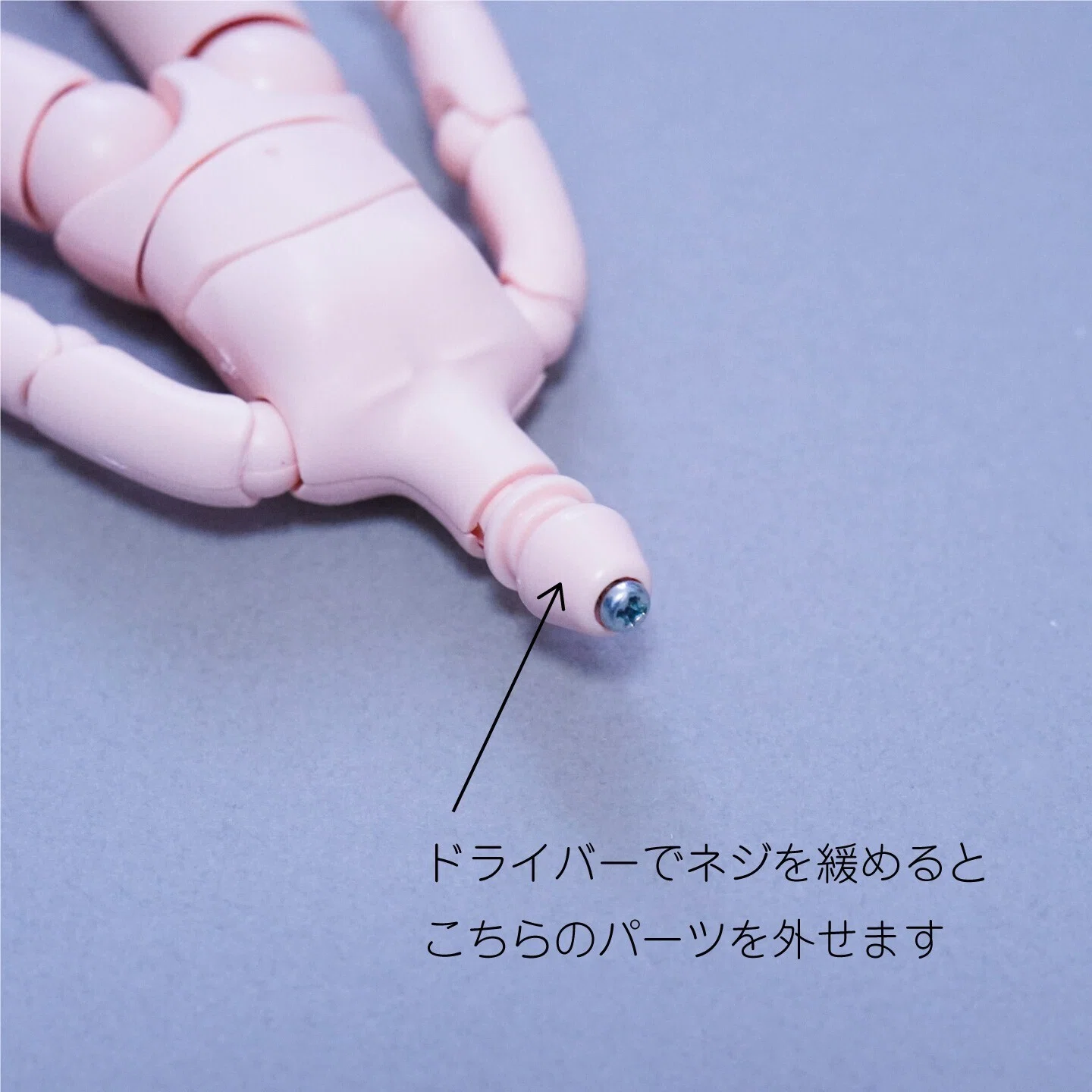 完成品】omimiヘッド説明書｜にーび