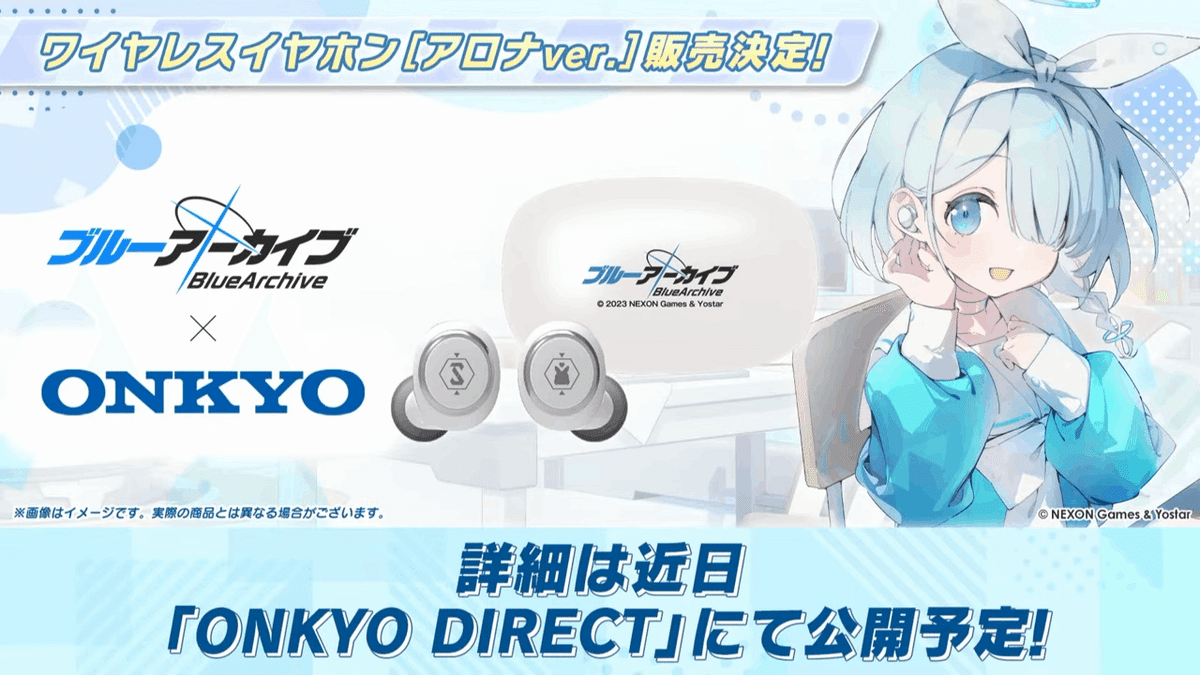 2700良い評価記念 ブルーアーカイブ 5BOX
