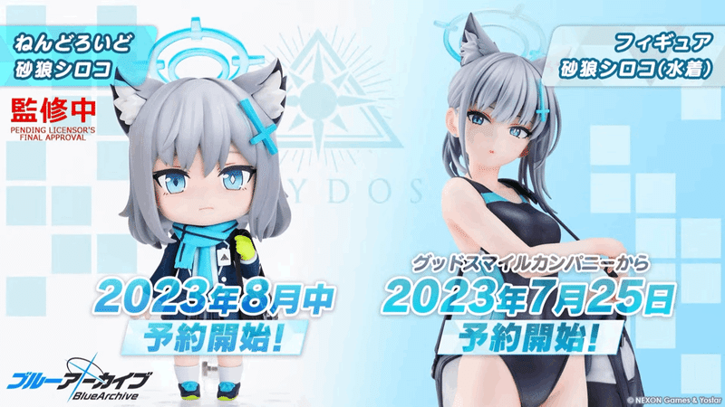 2.5周年ブルアカの夏、過剰供給コンテンツの襲来に身構えよ!|melshi