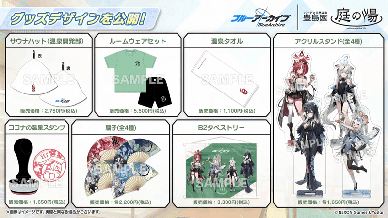 2.5周年ブルアカの夏、過剰供給コンテンツの襲来に身構えよ!|melshi