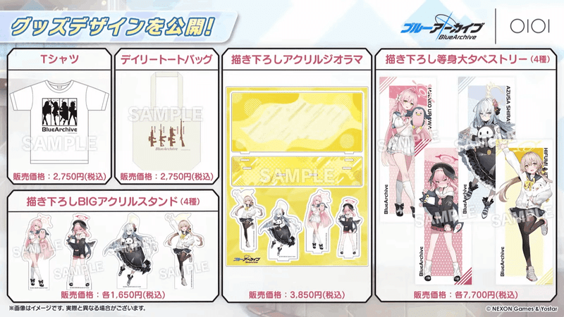 2.5周年ブルアカの夏、過剰供給コンテンツの襲来に身構えよ!|melshi