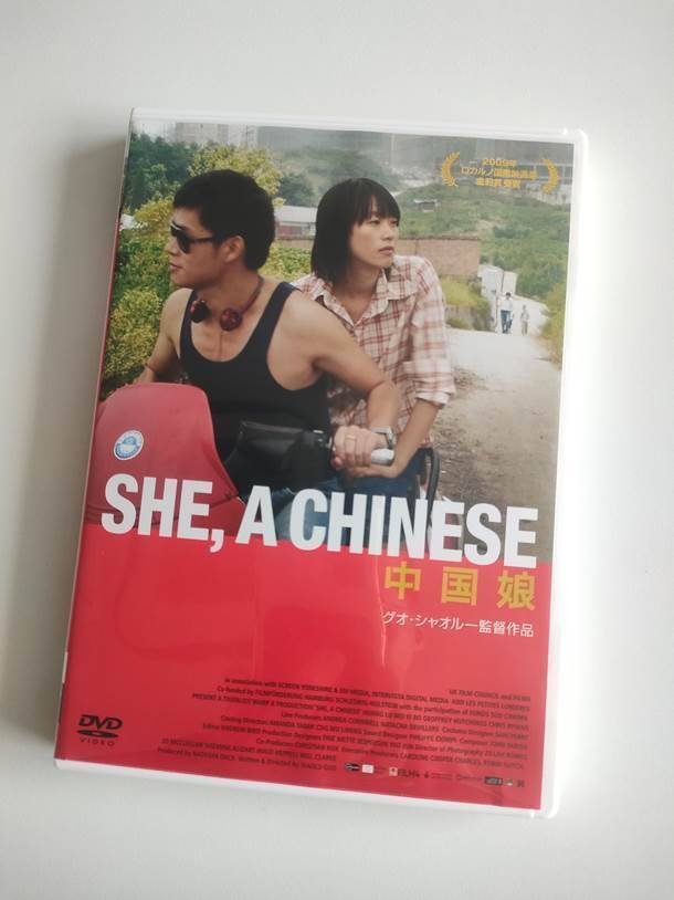 できの悪いコピーに徹する――＃3シャオルー・グオ『恋人たちの
