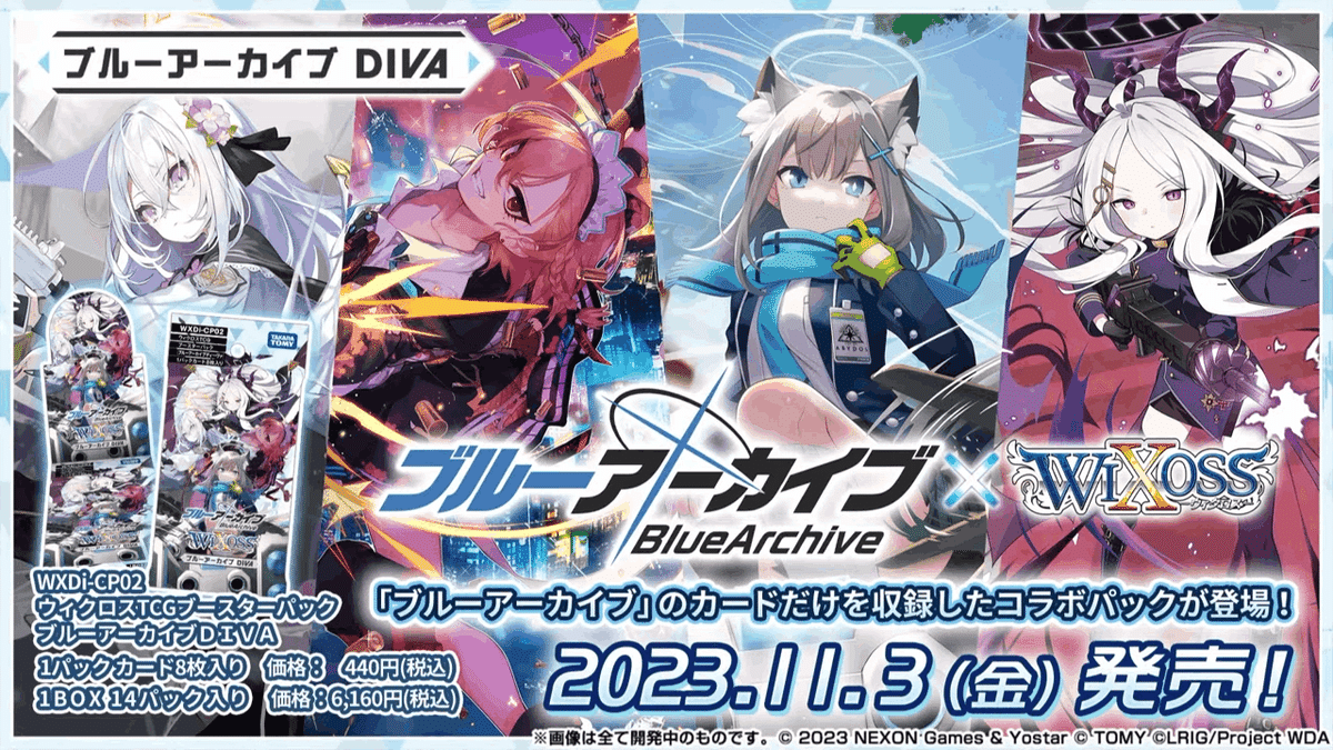 2.5周年ブルアカの夏、過剰供給コンテンツの襲来に身構えよ 2.5周年ブルアカの夏、過剰供給コンテンツの襲来に身構えよ