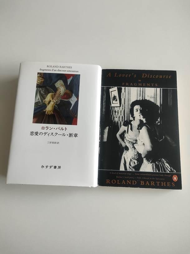 できの悪いコピーに徹する――＃3シャオルー・グオ『恋人たちの