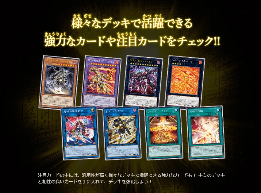遊戯王】AGE OF OVERLORDを今すぐ買うべき理由とオススメカード5選 遊戯王】AGE OF OVERLORDを今すぐ買うべき理由とオススメカード5選