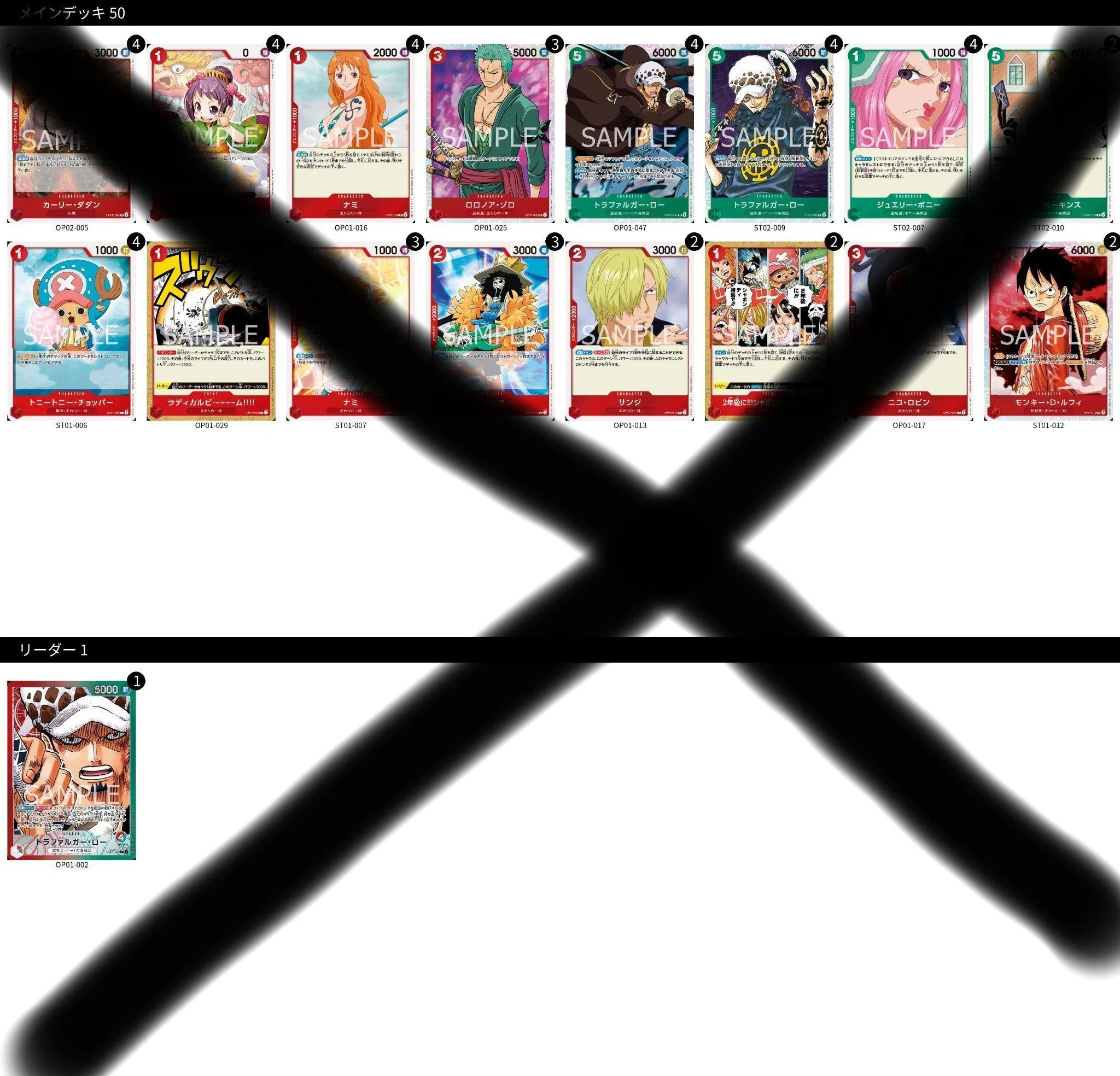 ワンピースカードゲーム赤緑ローの立ち回り｜ちびすけ/ONE PIECE！