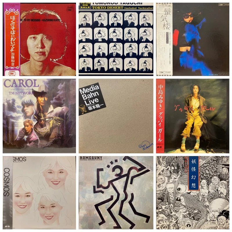 未開封 Gia 厭 Margaret # Romantic Piano カラー盤LP