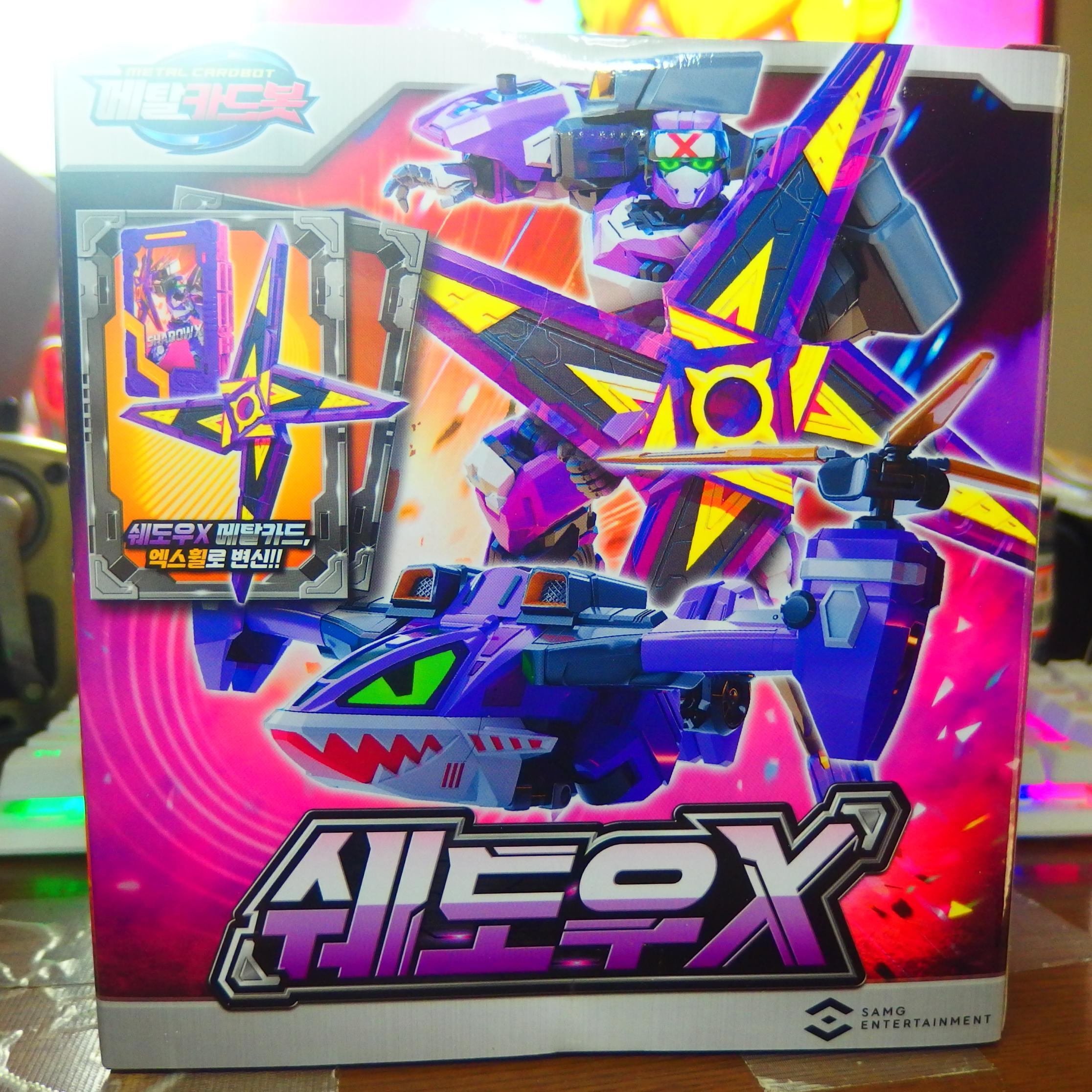 韓国トイ][韓国アニメ]卓上玩具レビュー160 쉐도우X・シャドウX(메탈