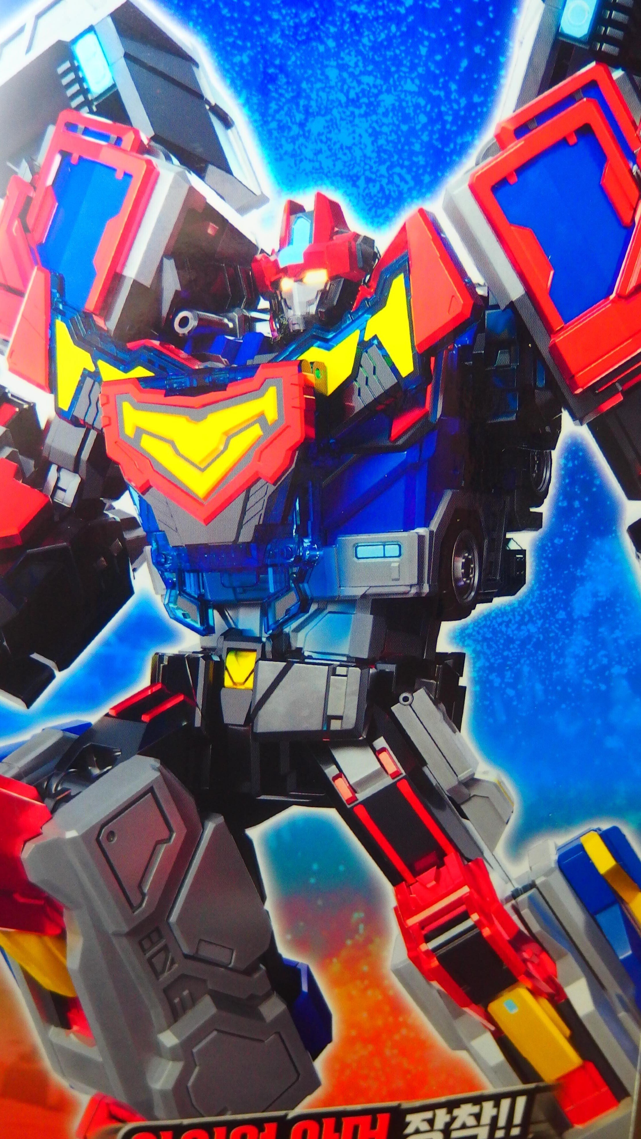 Amazon.co.jp: メタルカードボット ヘビーアイアン 変身ロボット