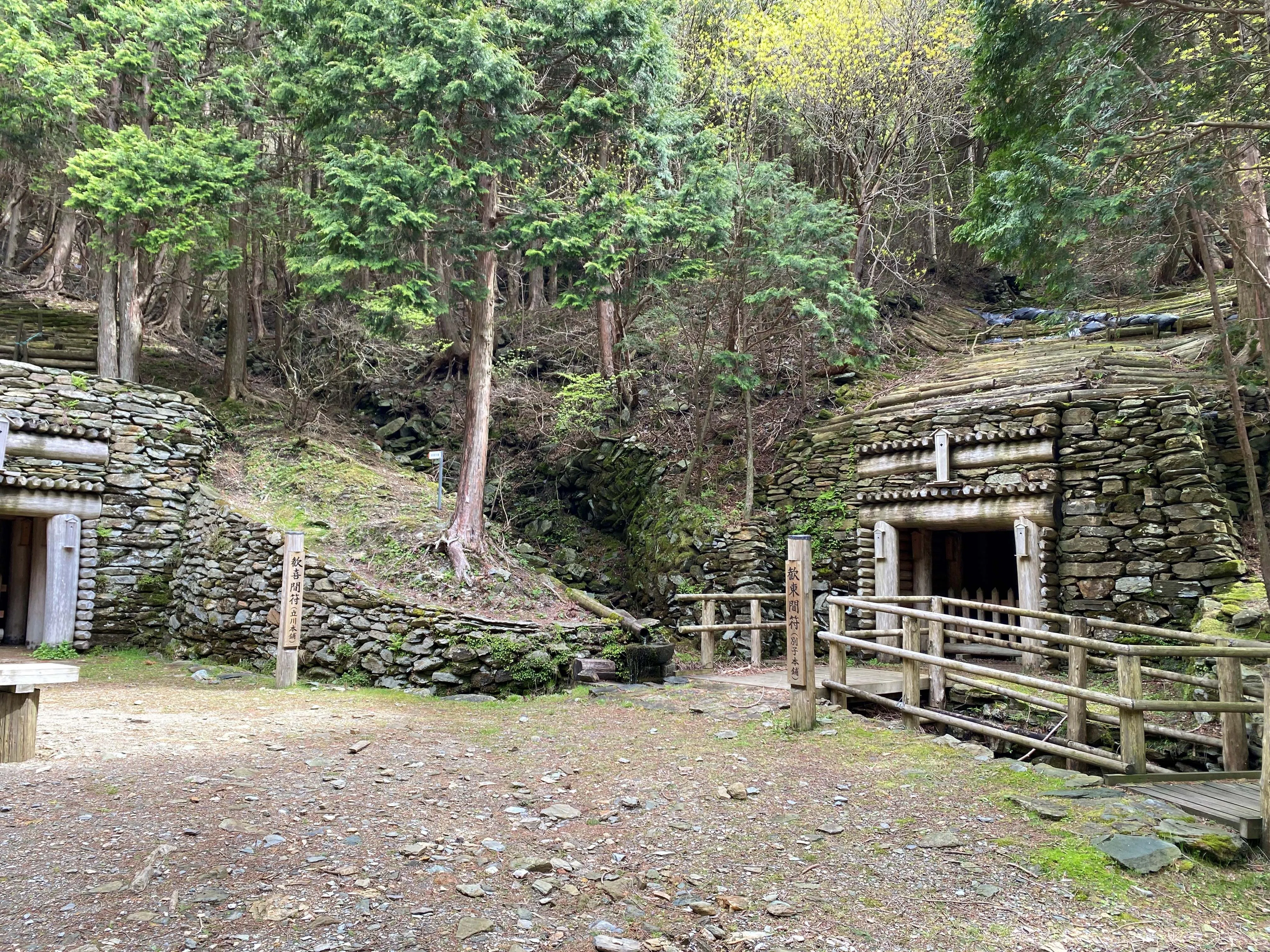 どうだ住友林業発祥の地なのだ ー旅の栞 別子銅山ハイキング編ー｜なぐなぐ