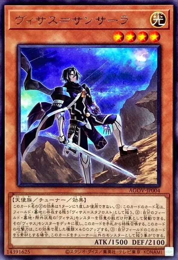 遊戯王 ホルスの栄光-イムセティ 25th クオシク 3枚 遊戯王 ホルスの