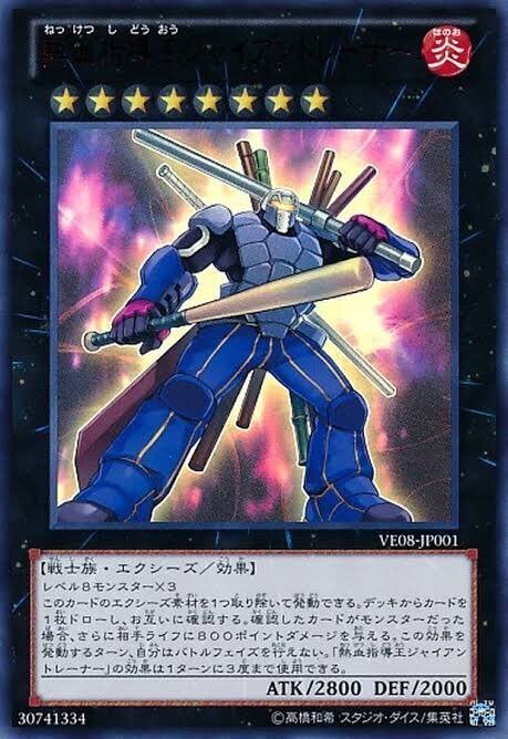 ホルスロック】来たぞ我らの04環境【遊戯王マスターデュエル