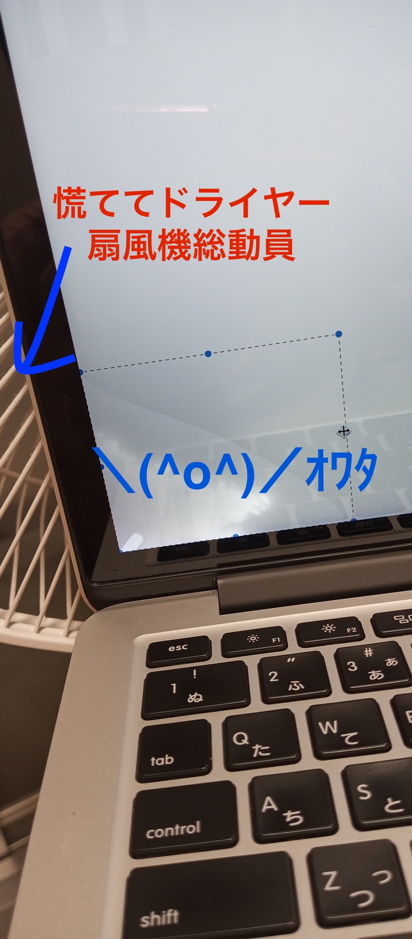 1万9千円で極上スペックのMacBook Pro を手に入れた！！A1502