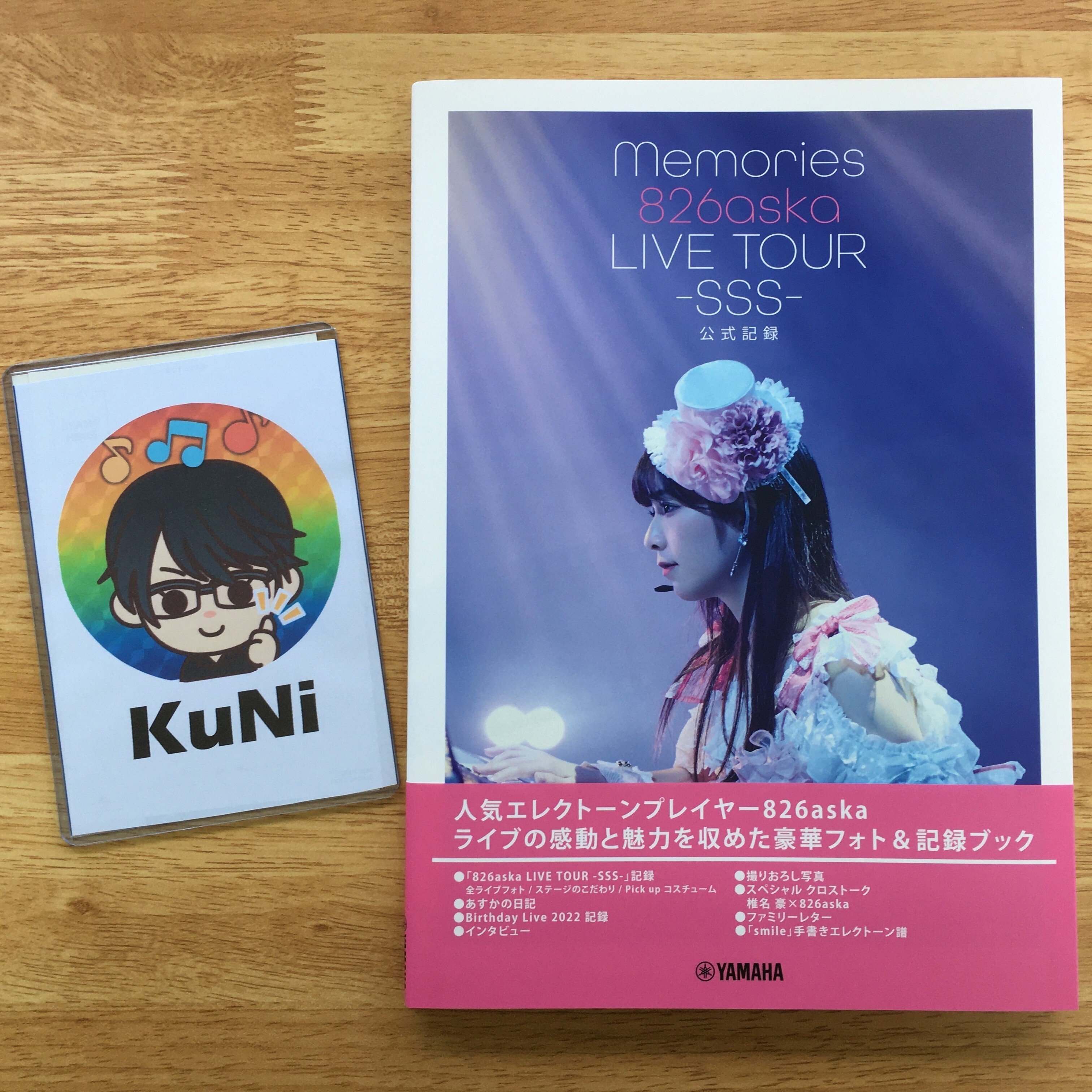 826askaちゃん『Memories』発売記念イベント名古屋会場レポート